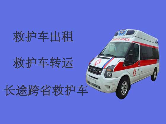 太原跨省救护车-私人救护车出租